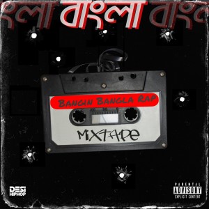ดาวน์โหลดและฟังเพลง Bomb a Drop (Explicit) พร้อมเนื้อเพลงจาก I-Sick