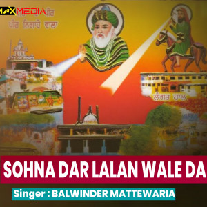 Balwinder mattewaria的專輯Sohna Dar Lalan Wale Da