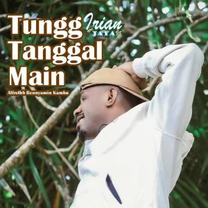 收聽Alfreth Bennyamin Kambu的Tunggu Tanggal Main (Irian Jaya 95 Bbc)歌詞歌曲