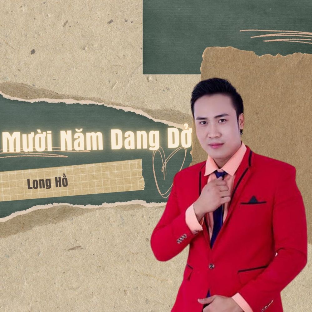 Tiếng Ễnh Ương Buồn