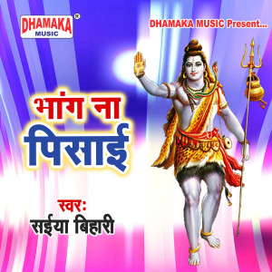 Listen to Bhang Na Pisai song with lyrics from Saiya Bihari