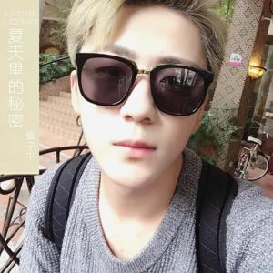 Listen to 夏天里的秘密 (伴奏) song with lyrics from 崔子千