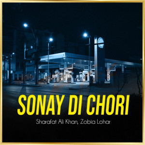 收聽Sharafat Ali Khan的Sonay Di Chori歌詞歌曲
