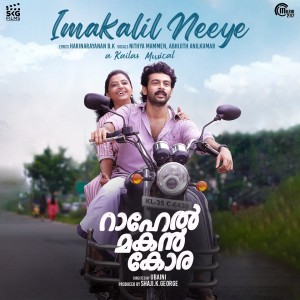 Listen to Imakalil Neeye (From "Rahel Makan Kora") song with lyrics from Kailas Menon