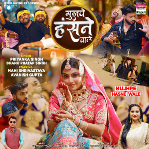 收听Priyanka Singh的Mujhpe Hasne Wale歌词歌曲