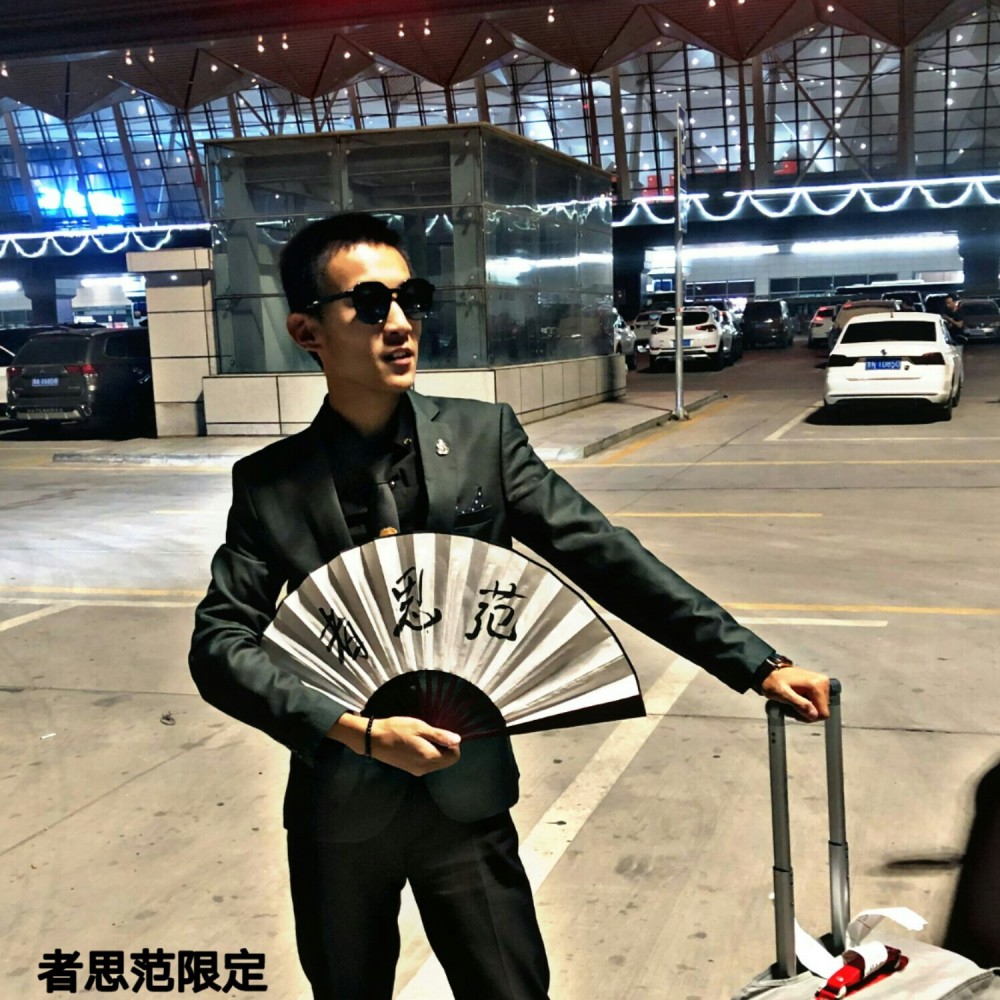 乐极生悲