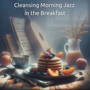 Jazzy Coffee Shop的專輯Cleansing Morning Jazz in the Breakfast