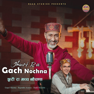 Gopal Sharma的專輯Jhuri Ra Gach Nochana
