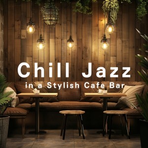 Smooth Lounge Piano的專輯Chill Jazz in a Stylish Cafe Bar