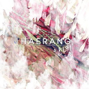 Haerang的專輯Good Bye - Single