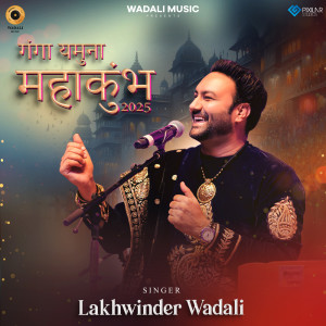 Lakhwinder Wadali的專輯Ganga Yamuna