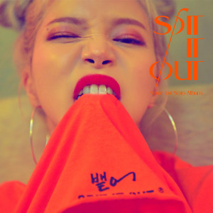 SPIT IT OUT dari 솔라