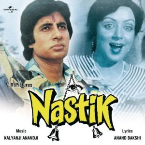 收聽Anup Jalota的Ankh Zhapak Te Khel Gaye (Nastik / Soundtrack Version)歌詞歌曲