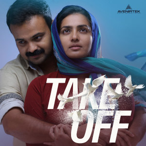 Listen to Rescue song with lyrics from Gopi Sundar