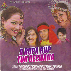 Pawan Roy的專輯A Rupa Rup Tur Deewana