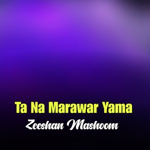 Listen to Stargo Ki Okhanda Mayana song with lyrics from Zeeshan Mashoom