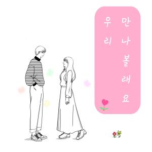 Album LOVE CITY oleh 지진석