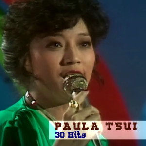 徐小鳳的專輯Paula Tsui 30 Hits