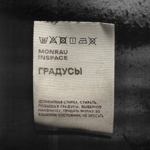 Listen to Градусы song with lyrics from Monrau