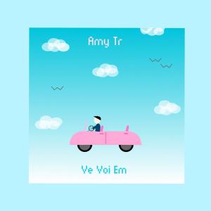 ดาวน์โหลดและฟังเพลง Về Với Em พร้อมเนื้อเพลงจาก Xhelebeing