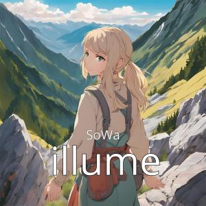 收聽Sowa的illume歌詞歌曲