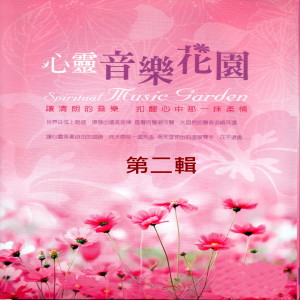收聽Hilary Stagg的Feeling It All 感覺全部歌詞歌曲