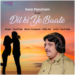 Album Dil Ki Ye Baate from Sunil Kale
