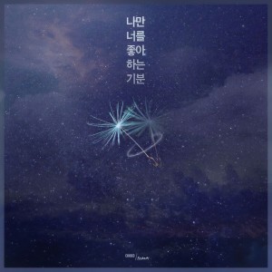 收聽Chikko的I Like You歌詞歌曲