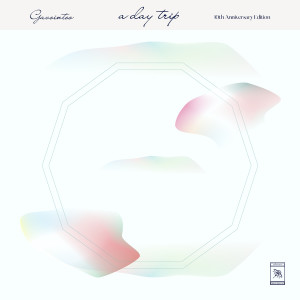 ดาวน์โหลดและฟังเพลง 繁华背后 (2021 Remastered Version) พร้อมเนื้อเพลงจาก 白天不亮