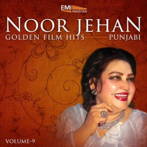 收聽Noor Jehan的Meri Phar Le Banh (From "Patey Khan")歌詞歌曲