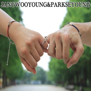 ดาวน์โหลดและฟังเพลง 깍지 낀 두 손 พร้อมเนื้อเพลงจาก Jang WooYoung (2PM)