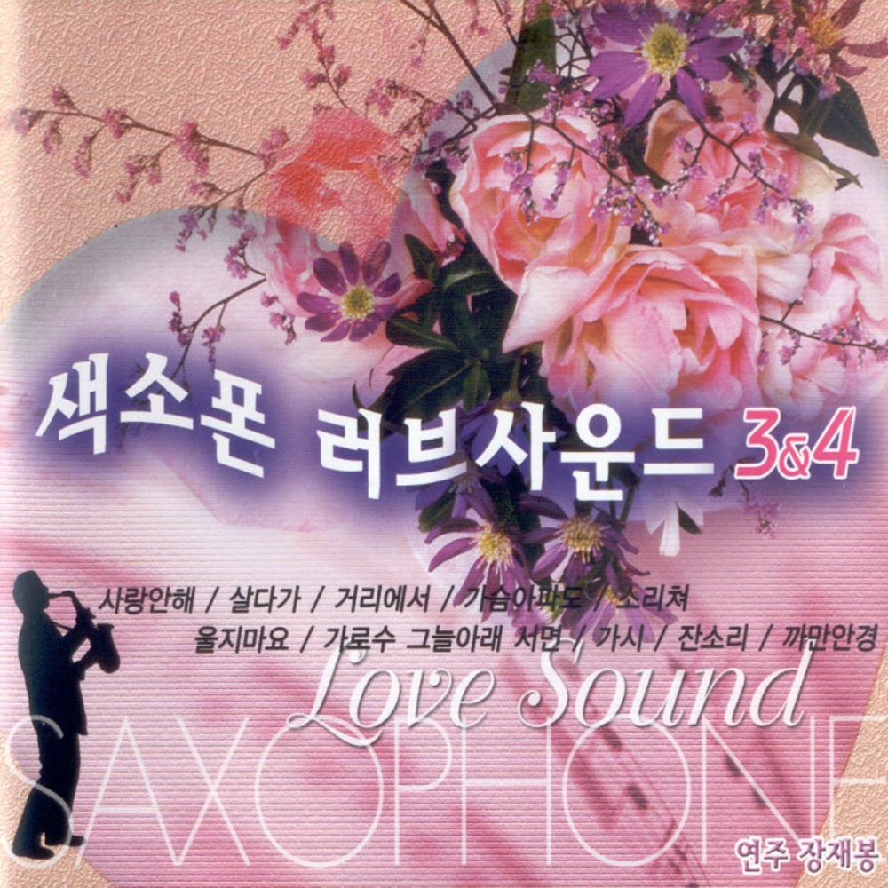 해바라기 해바라기