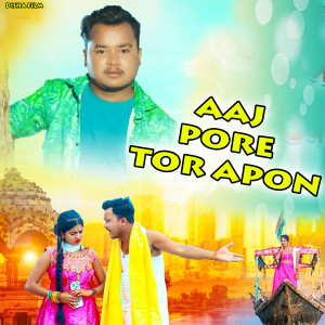 Album Aaj Pore Tor Apon from 
