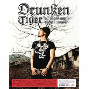 Album Feel gHood Muzik : The 8th Wonder from Drunken Tiger