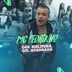 收聽MC Pedrinho的Gol Bolinha, Gol Quadrado歌詞歌曲