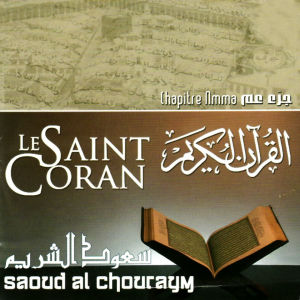 Album Le Saint Coran - Chapitre Amma (Quran) from Saoud Al Chouraym