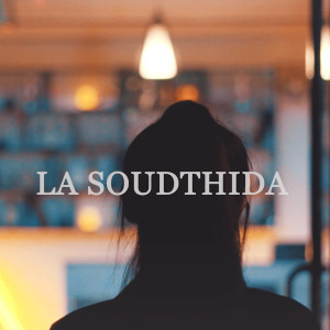 收聽LASOUDTHIDA的ເລື່ອງມື້ວານ歌詞歌曲