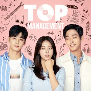Listen to Me in (feat. Chancellor) song with lyrics from 방재민