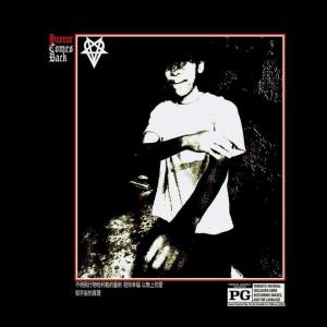 Listen to Depths Of Hell (DOH) (Explicit) song with lyrics from Horror1x