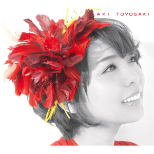 ดาวน์โหลดและฟังเพลง Delight พร้อมเนื้อเพลงจาก Aki Toyosaki