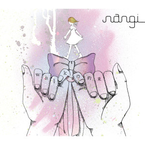 收聽nangi的Express (RAM RIDER Color-full mix)歌詞歌曲