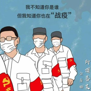 Listen to 所谓善良 (完整版) song with lyrics from 金善姬