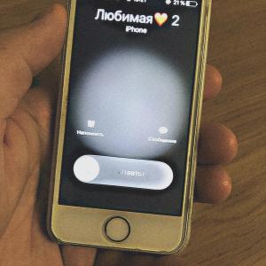 Dengarkan lagu Дин-Дон nyanyian Мишаня Тури-Рури dengan lirik