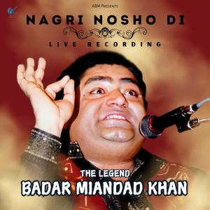 ดาวน์โหลดและฟังเพลง Murshad Sohna Nosho Paak พร้อมเนื้อเพลงจาก Badar Miandad Khan