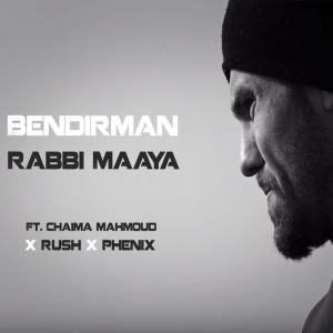 Listen to Rabbi Maaya song with lyrics from Bendirman