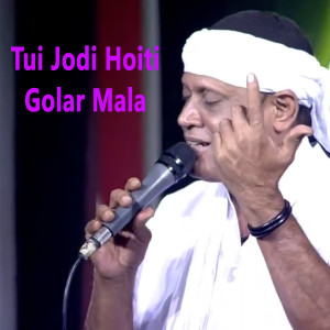 Tui Jodi Hoiti Golar Mala dari Fakir Shahabuddin