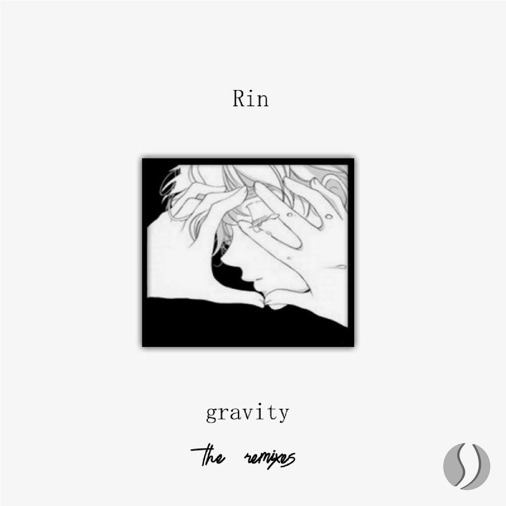 Gravity (Ferst Remix)