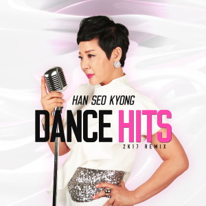 Listen to You That Meet Unexpectedly (Instrumental) (Inst.) song with lyrics from 한서경