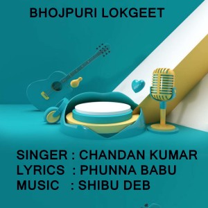 Listen to SASARAM DIHARI HILAWE song with lyrics from Chandan Kumar