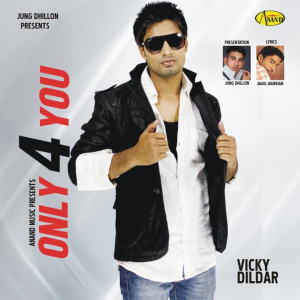 ดาวน์โหลดและฟังเพลง Only for You พร้อมเนื้อเพลงจาก Vicky Dildar